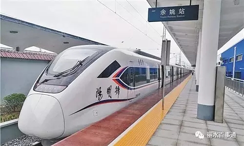 金华至龙泉城际铁路图片
